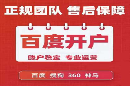 如何在竞争激烈的市场中实现SEM广告的精准投放？
